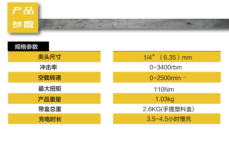 史丹利起子機(jī)SCI12S2K.jpg