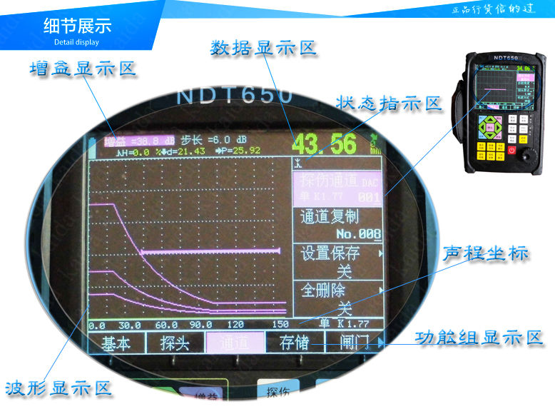 NDT650參數(shù)01.jpg