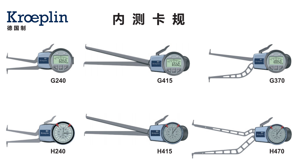 kroeplin內卡規(guī)L350.png