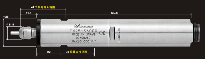 EM25-S6000一體式高速電主軸.jpg