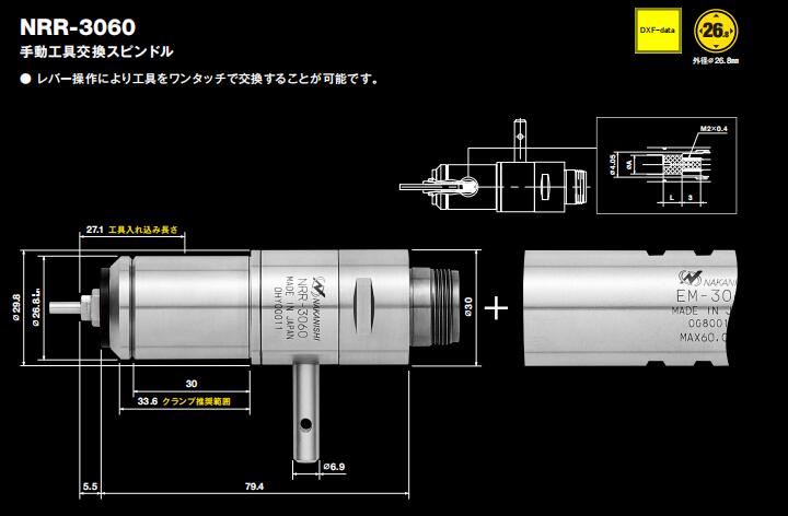 NRR-3060手動換刀電主軸.jpg