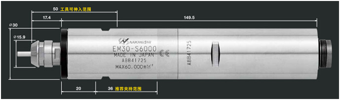 切割<a href='gaosuzhuzhou.htm' class='keys' title='點擊查看關(guān)于電主軸的相關(guān)信息' target='_blank'>電主軸</a>.jpeg